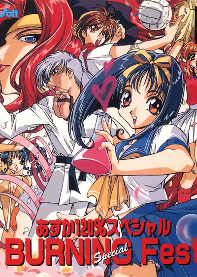 Profile picture of Asuka 120% Special Burning Fest.