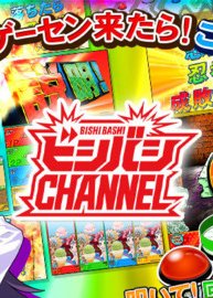 Profile picture of BishiBashi Channel