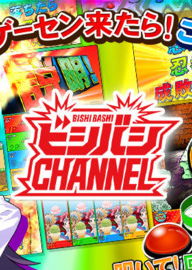 Profile picture of BishiBashi Channel Profile picture of BishiBashi Channel