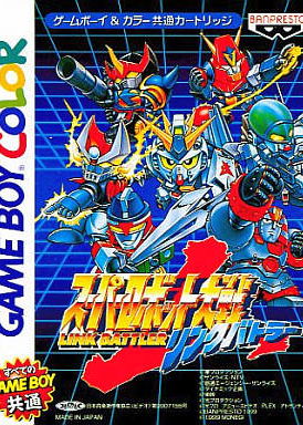 Profile picture of Super Robot Taisen Link Battler Profile picture of Super Robot Taisen Link Battler