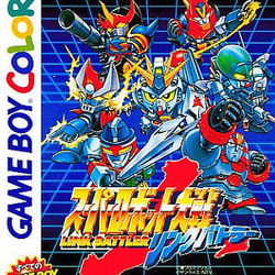 Image of Super Robot Taisen Link Battler