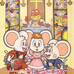 Image of Mappy Kids