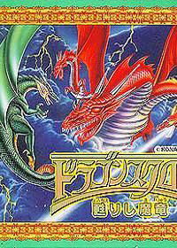 Profile picture of Dragon Scroll: Yomigaerishi Maryuu Profile picture of Dragon Scroll: Yomigaerishi Maryuu