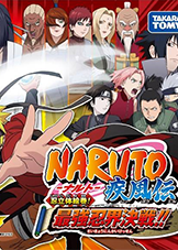Profile picture of Naruto Shippūden 3D: The New Era