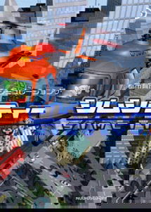 Profile picture of SimCity 64 Profile picture of SimCity 64