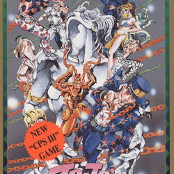 Image of JoJo's Bizarre Adventure