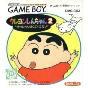 Image of Crayon Shin-Chan: Ora to Wanpaku Gokko dazo