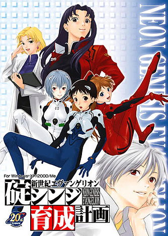 Profile picture of Neon Genesis Evangelion: Shinji Ikari Raising Project