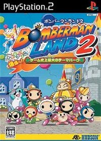 Profile picture of Bomberman Land 2