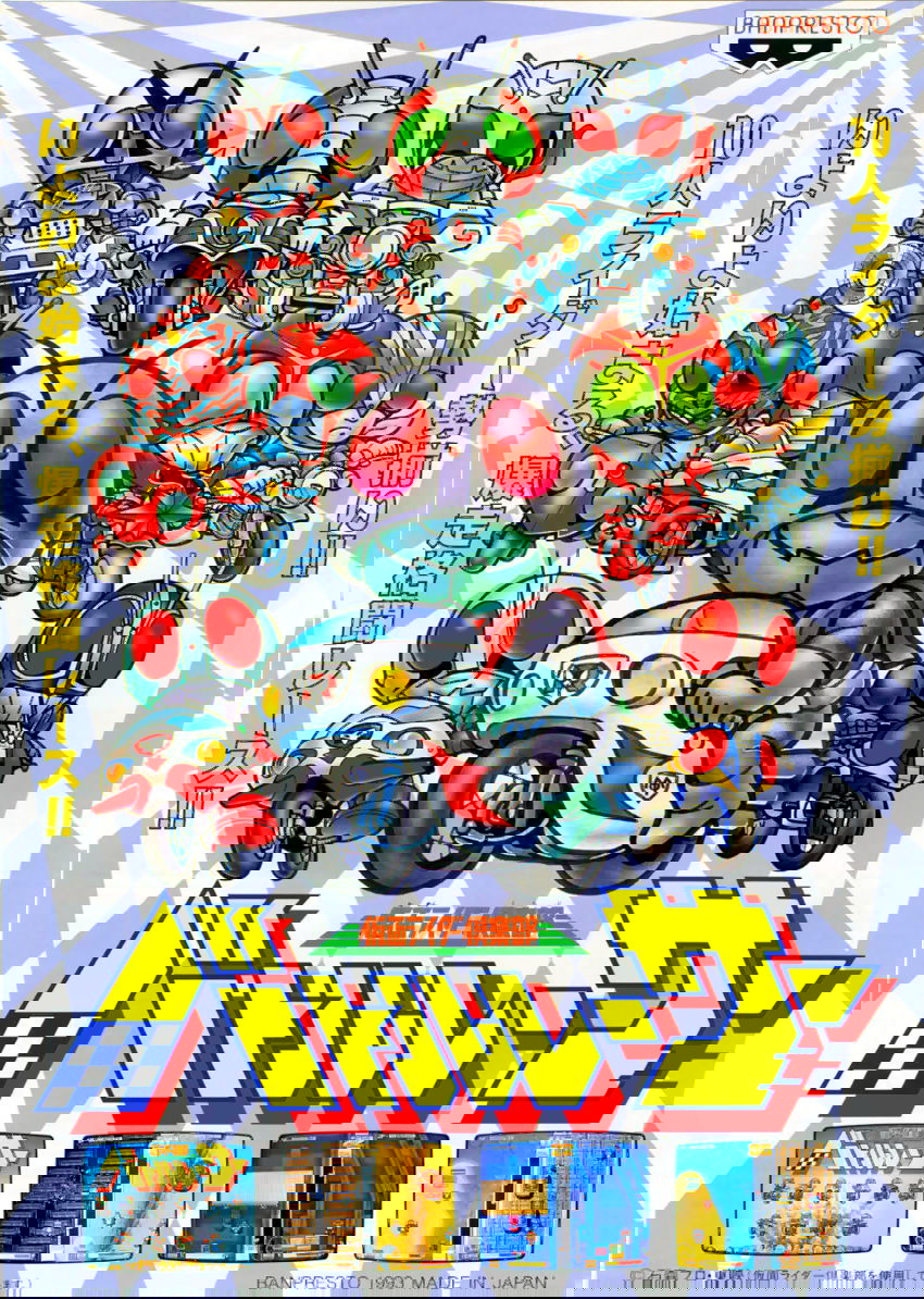Image of Masked Riders Club: Battle Race