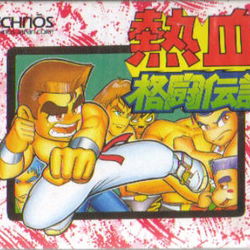 Image of Nekketsu Kakutou Densetsu