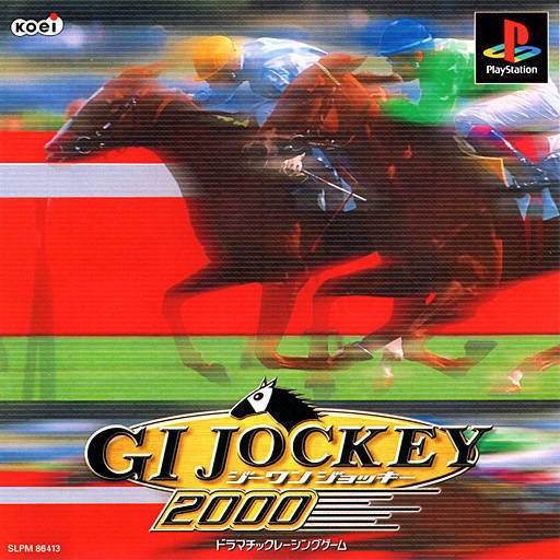 Image of G1 Jockey 2000