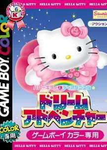 Profile picture of Hello Kitty to Dear Daniel no Dream Adventure Profile picture of Hello Kitty to Dear Daniel no Dream Adventure