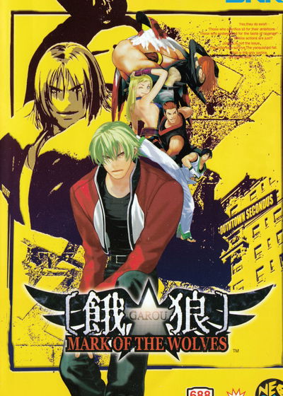 Profile picture of Garou: Mark of the Wolves Profile picture of Garou: Mark of the Wolves