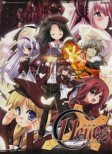 Image of 11eyes: Tsumi to Batsu to Aganai no Shōjo