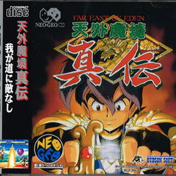 Image of Far East of Eden: Kabuki Klash