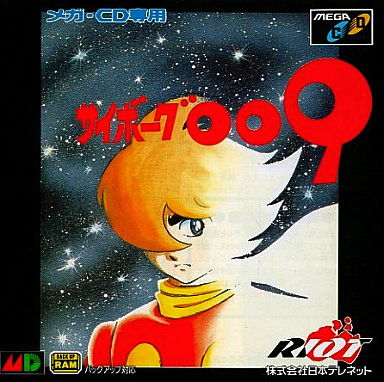 Image of Cyborg 009
