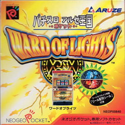 Image of PachiSlot Aruze Kingdom - Ward of Lights