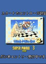 Profile picture of BS Super Mario Collection