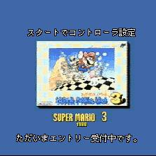 Image of BS Super Mario Collection