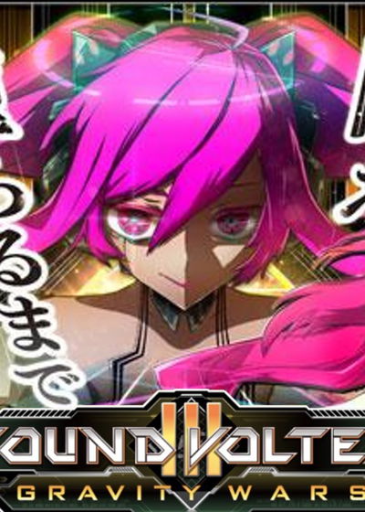 Profile picture of Sound Voltex III: Gravity Wars
