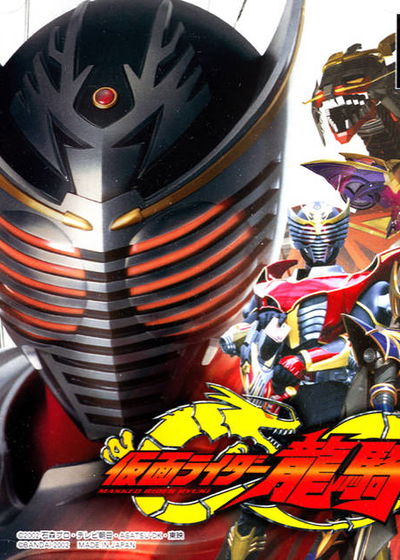 Profile picture of Kamen Rider Ryuki
