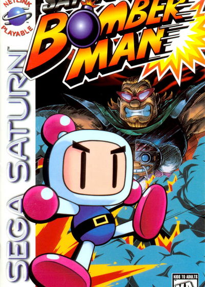 Profile picture of Saturn Bomberman Profile picture of Saturn Bomberman