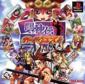 Image of Toshinden Card Quest
