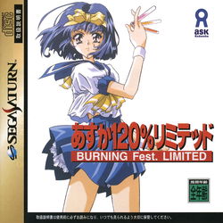 Image of Asuka 120% Limited ~Burning Fest. Limited~