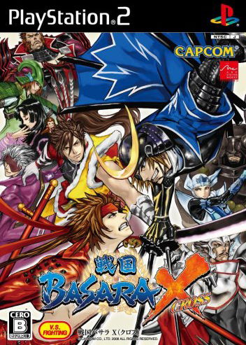 Profile picture of Sengoku Basara X Profile picture of Sengoku Basara X