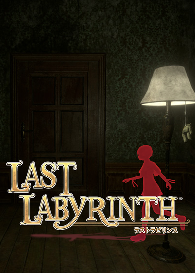 Profile picture of Last Labyrinth Profile picture of Last Labyrinth