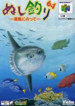 Profile picture of Nushi Tsuri 64: Shiokaze Ninotte