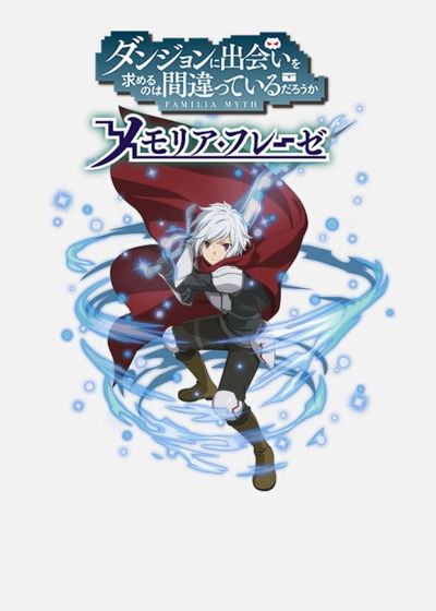 Profile picture of DanMachi: Memoria Freeze