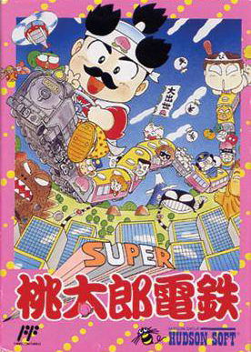 Profile picture of SUPER MOMOTARO DENTETSU Profile picture of SUPER MOMOTARO DENTETSU