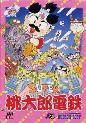 Image of SUPER MOMOTARO DENTETSU