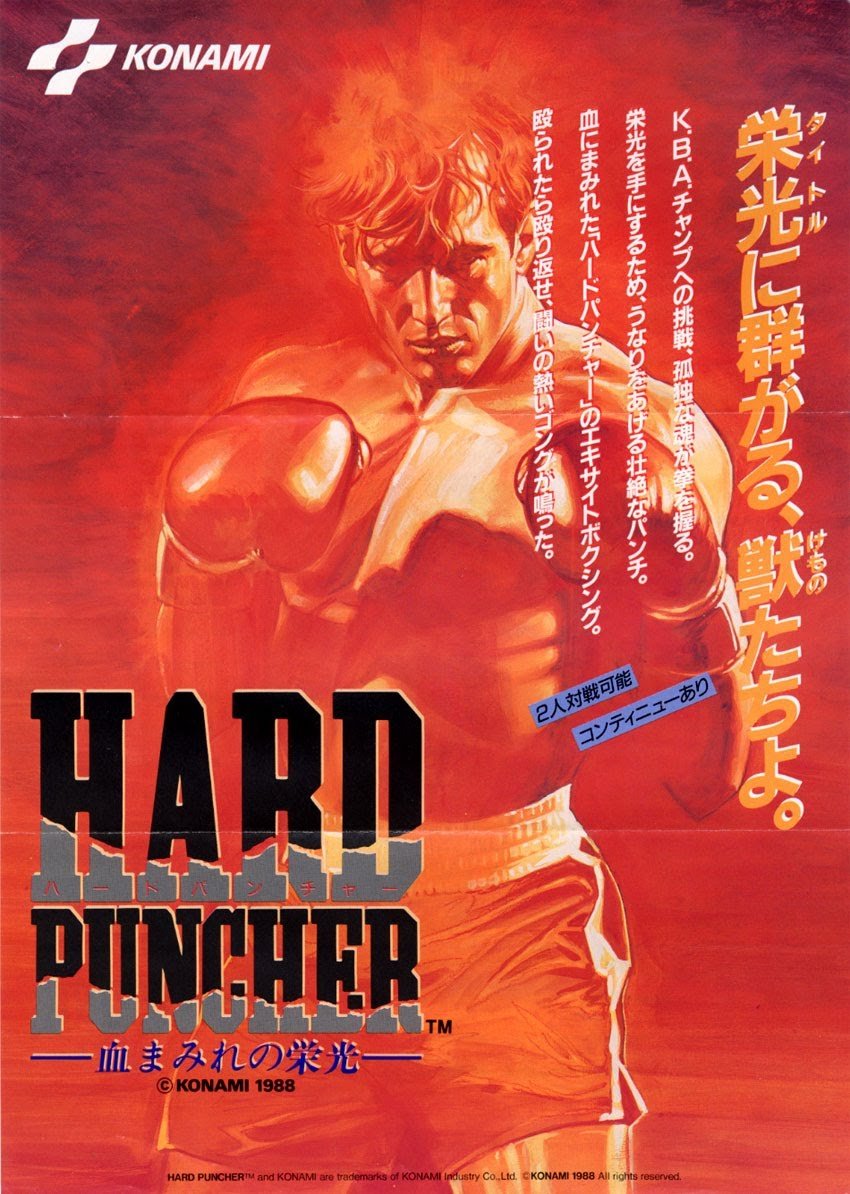 Image of Hard Puncher