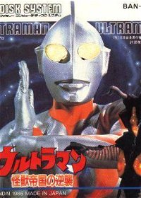 Profile picture of Ultraman: Kaijuu Teikoku no Gyakushuu