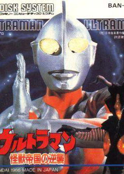 Profile picture of Ultraman: Kaijuu Teikoku no Gyakushuu