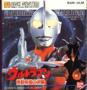 Image of Ultraman: Kaijuu Teikoku no Gyakushuu