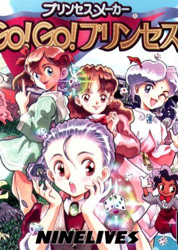 Profile picture of Princess Maker: Go! Go! Princess