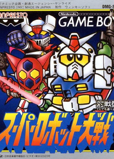 Profile picture of Super Robot Taisen Profile picture of Super Robot Taisen