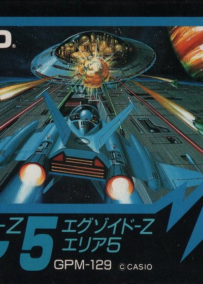 Profile picture of Exoide-Z Area 5