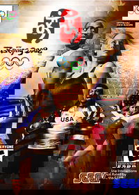Profile picture of Beijing 2008