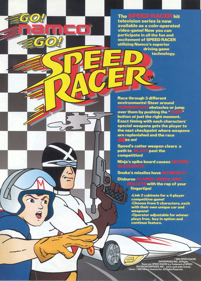 Profile picture of Speed Racer Profile picture of Speed Racer