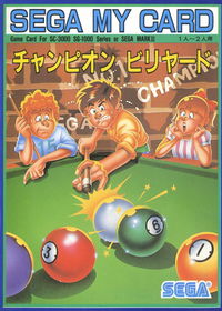 Profile picture of Champion Billiards