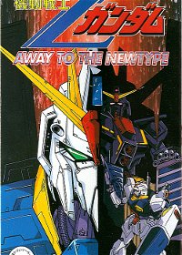 Profile picture of Kidou Senshi Z-Gundam: Away to the NewType