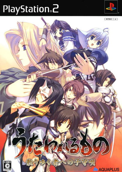 Profile picture of Utawarerumono Profile picture of Utawarerumono