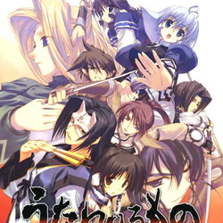 Image of Utawarerumono