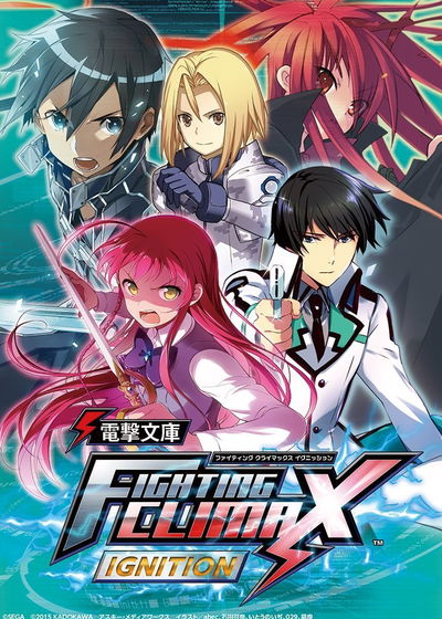 Profile picture of Dengeki Bunko: Fighting Climax Ignition Profile picture of Dengeki Bunko: Fighting Climax Ignition