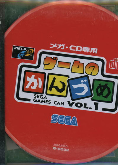 Profile picture of GAME NO KANDUME – SEGA GAMES CAN VOL.1